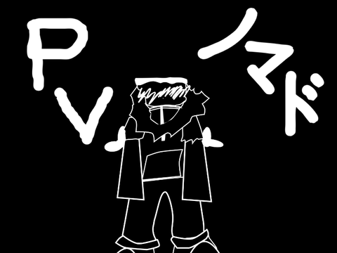 古参感謝祭PV作成 remix