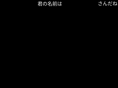 迷路