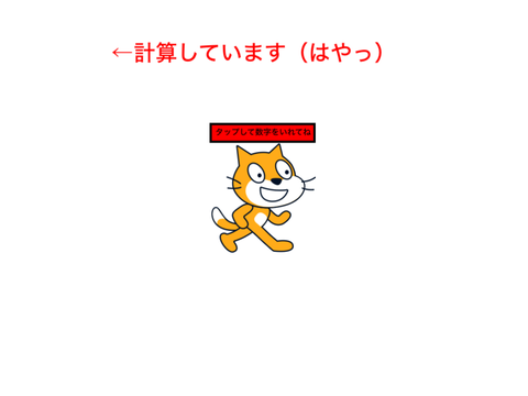 コラッツ予想