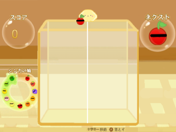 スイカゲーム