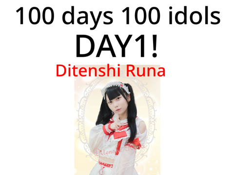 100 days 100 idols: day 1