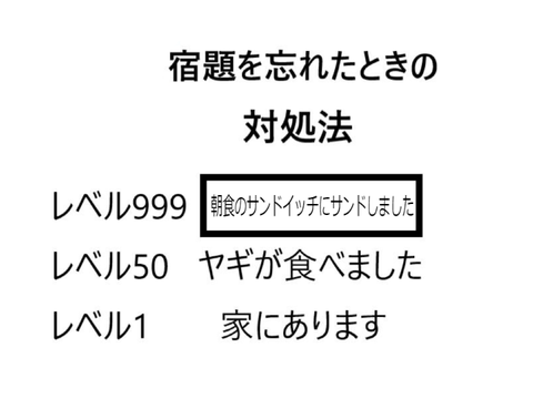 ボケて remix