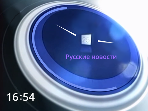 Часы (БТ [Беларусь], 2010-2011) 2.0 remix