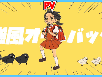 PV