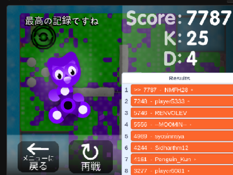 すぷらのきろく