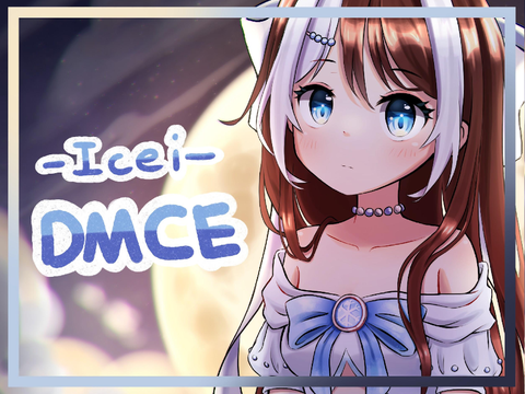 ｡✩ I Can't Think of a Title ✩｡ - DMCE