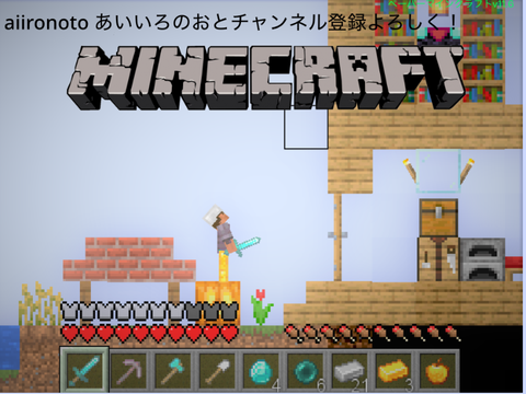 マイクラ日本語版