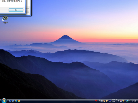 Windows Vista Crazy Error Maker 3 (WITH 3D ANIMATION!!!) remix