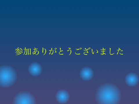 【超拡散希望】スクアニ界に今年「最後」の大一番‼︎冬のスクアニ大決戦‼︎ remix