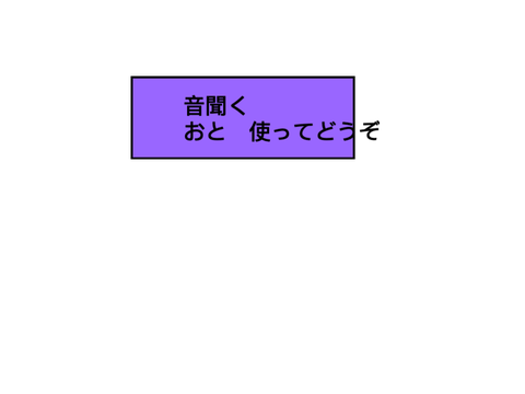 ゆーちゅぶのあの音楽