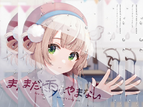 粛聖!! ロリ神レクイエム☆ / しぐれうい（9さい）
