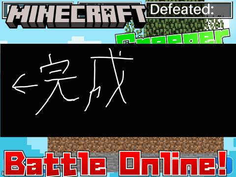 アシタコウカイ！(最大8P対戦可能オンライン)