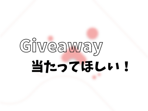 ♦ Giveaway - Airy_art