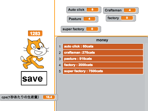 neko (cat) clicker ver 0.2