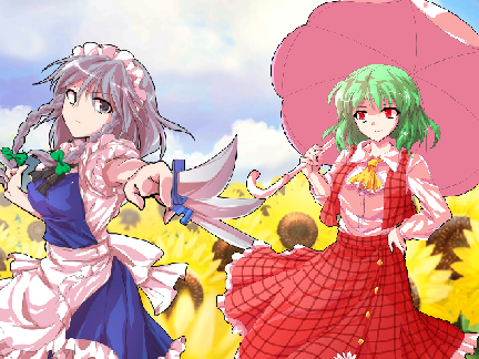 (UNSHARED) The Maid and The Flower Master