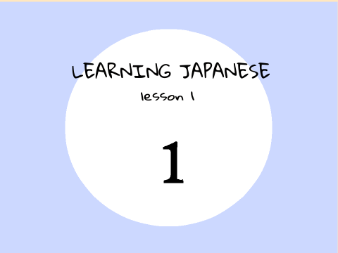 Learning Japanese: Lesson 1