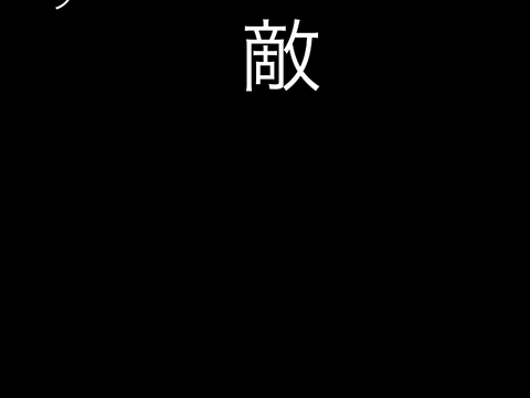 undertale風
