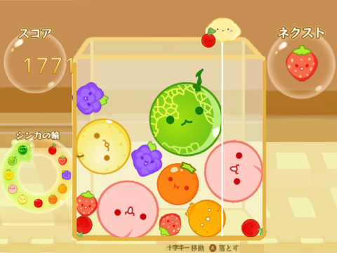 スイカゲームscratch版 