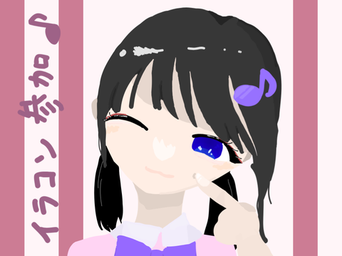 イラコソ参加っ ♪ 