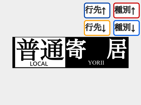 50000系列 LED幕(明朝体)