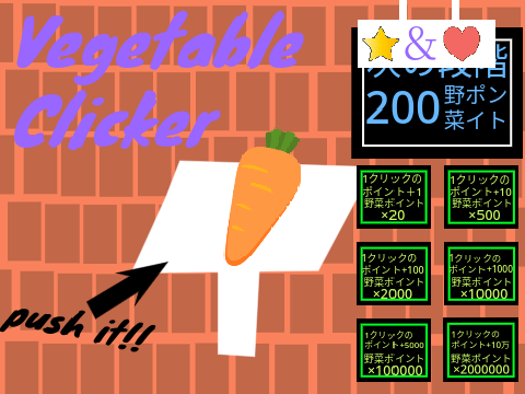 Vegetable clicker