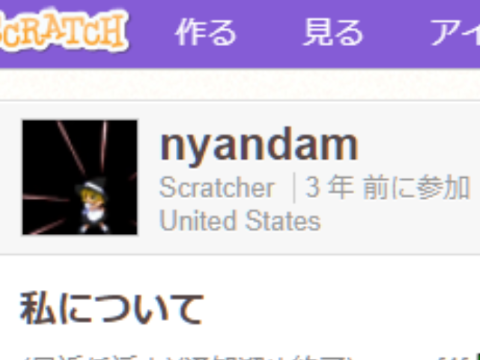 三周年だね、