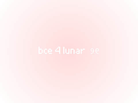 bce 4 lunar ୨୧