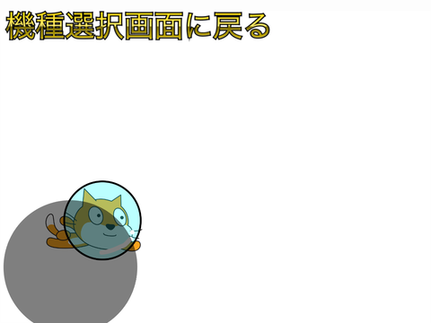 滑らかなモバイルパッドver.2.1