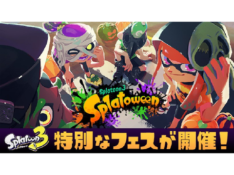 splatoween