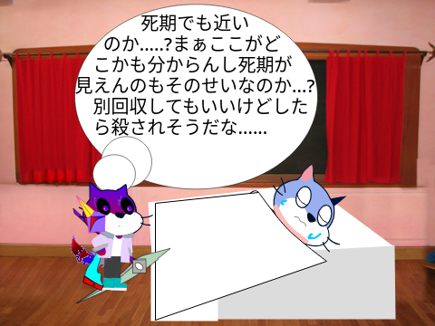 リミックスして看病してくれぇぇ！ remix