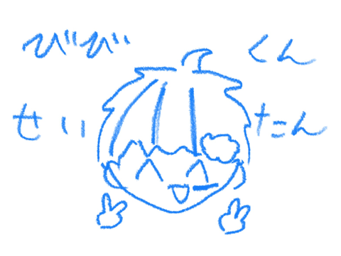 そらびび生誕　2023