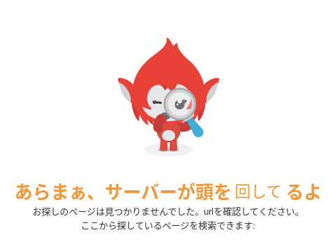 これでボケて！ remix