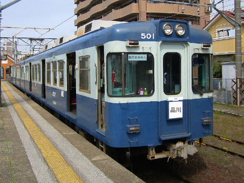 【引退済み】トヨタ鉄道500形
