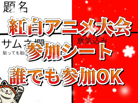 三化