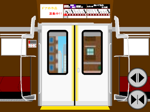 トヨタ鉄道9500系(ぬいぐるみたち町～紀那)