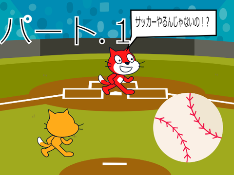 アニメV2　パート１