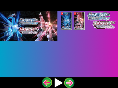 【未完成】ポケモンBDSP どうろBGM