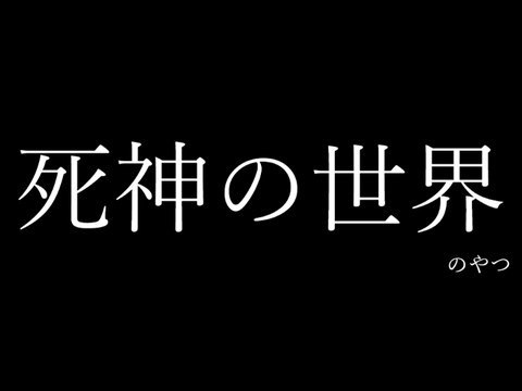コラボシートのやつよ