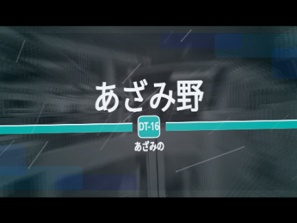 YOUKAI CIRSIUM