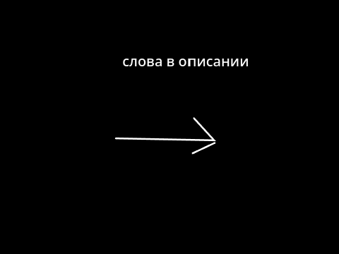 Песня брайсмейс