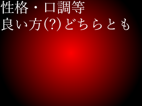 The キラーごっこ 逃走陣営　参加シート remix