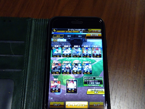 最新のエージェントAオーダー