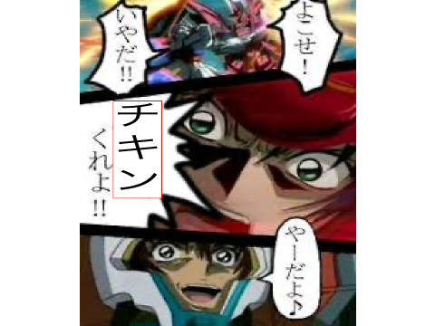 ボケて