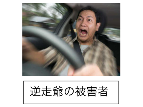 ボケて２ remix