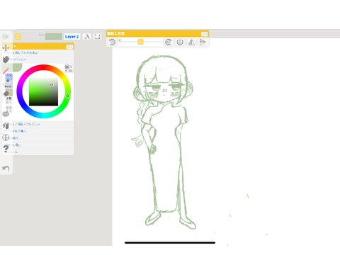 絵チャで描いたやつ2