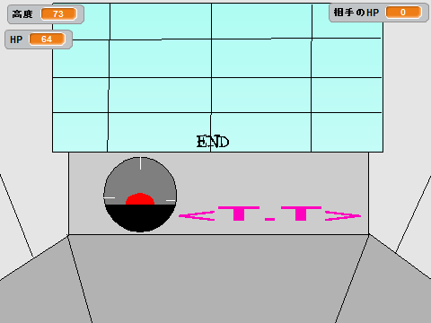 ３Dシューター 