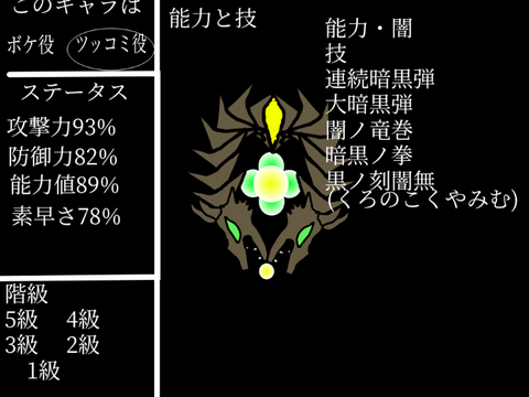 （0.1K記念）99%採用 龍の消灯応募シート使い方をよく見て remix