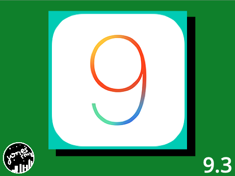 IOS 9.3 Simulator