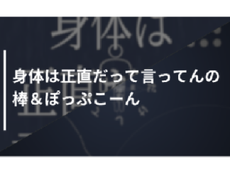 バグ修正