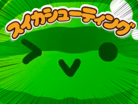 Watermelon shooting (English)
